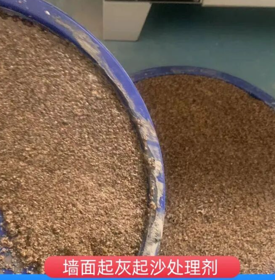 肃宁墙面起灰起沙处理硬化剂工作原理
