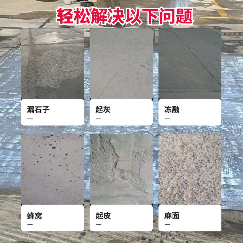肃宁低碳市政修补材料简单快速修补道路恢复交通